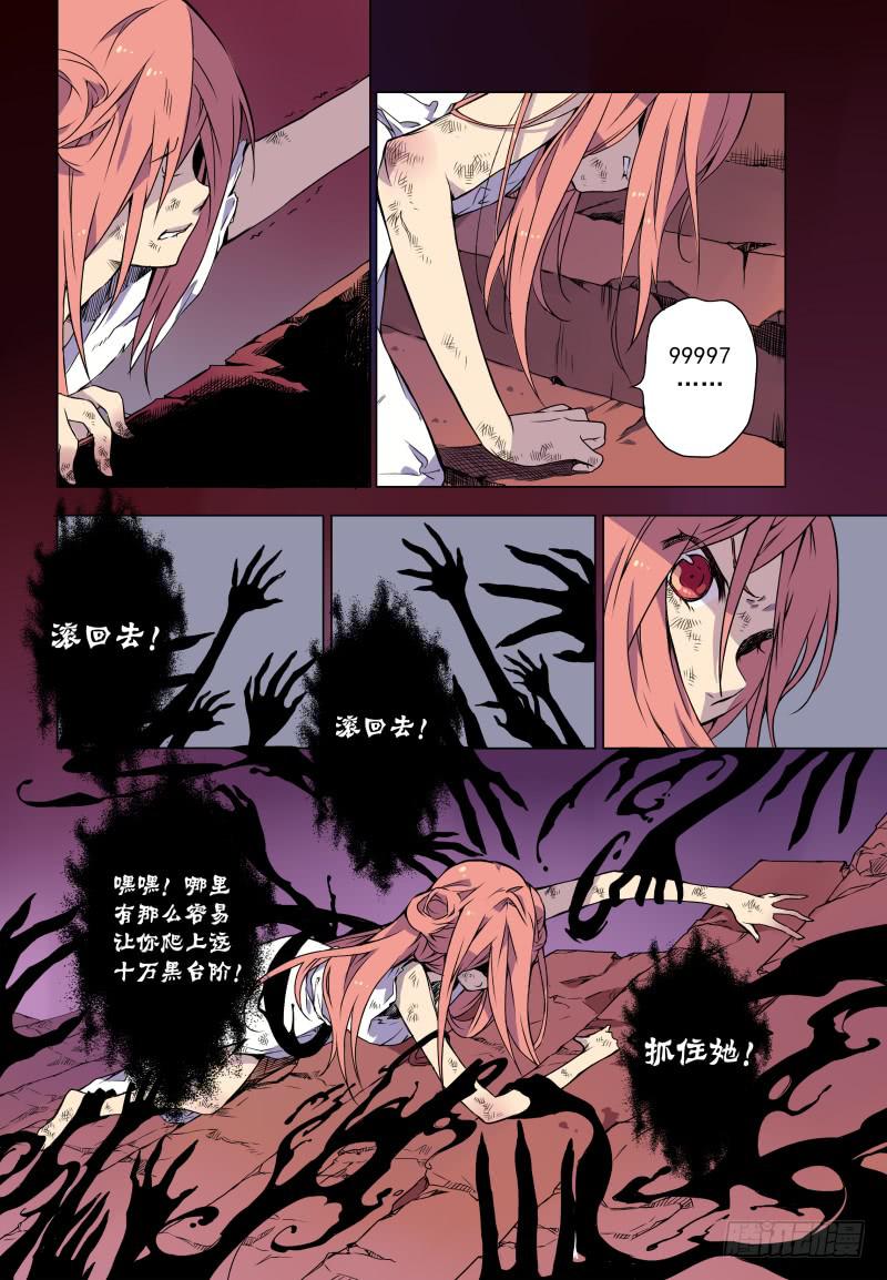 act000 序-第1话