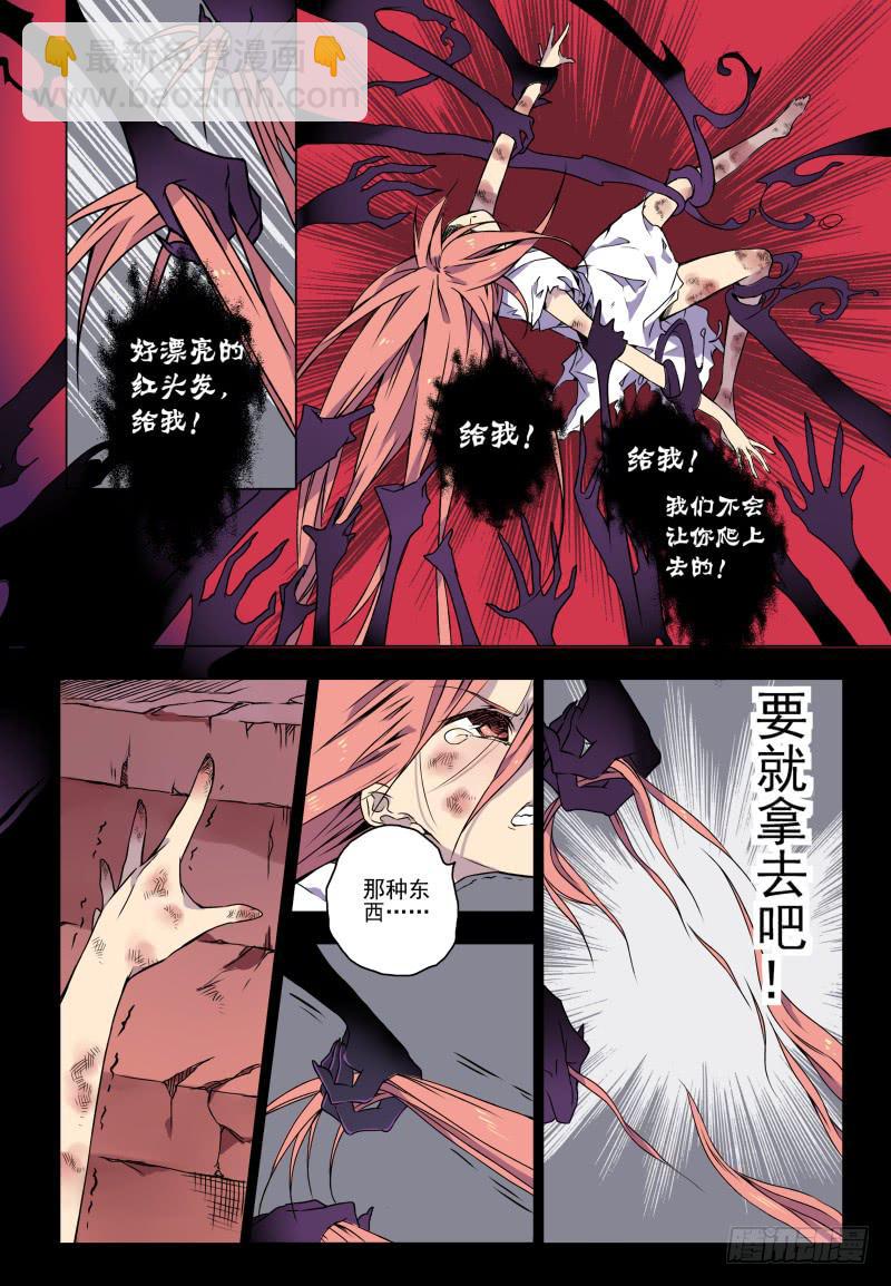 act000 序-第1话