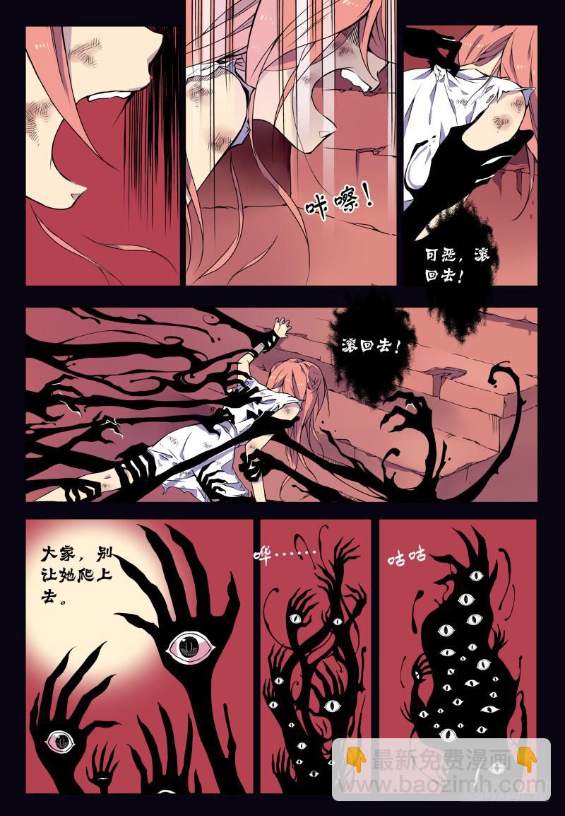act000 序-第1话