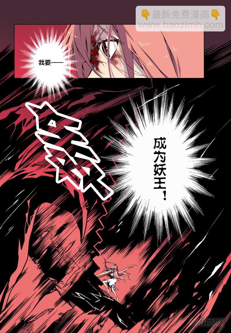 act000 序-第1话