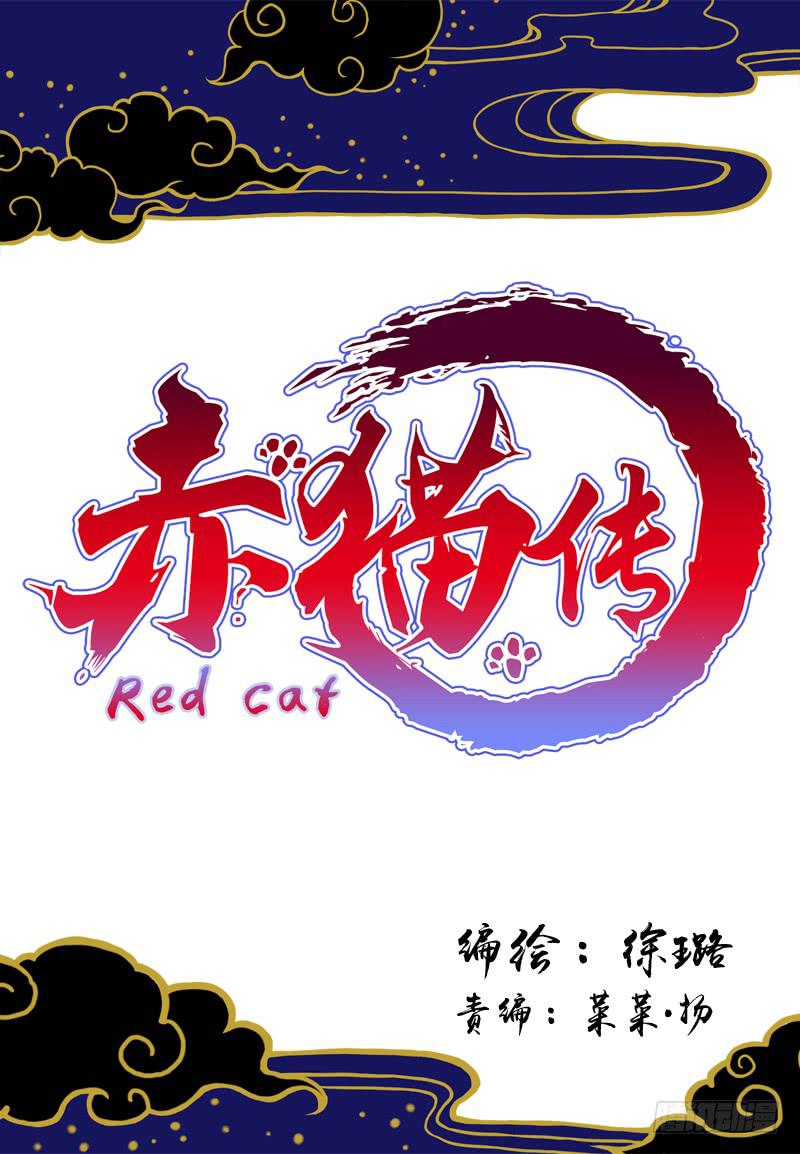 act000 序-第1话
