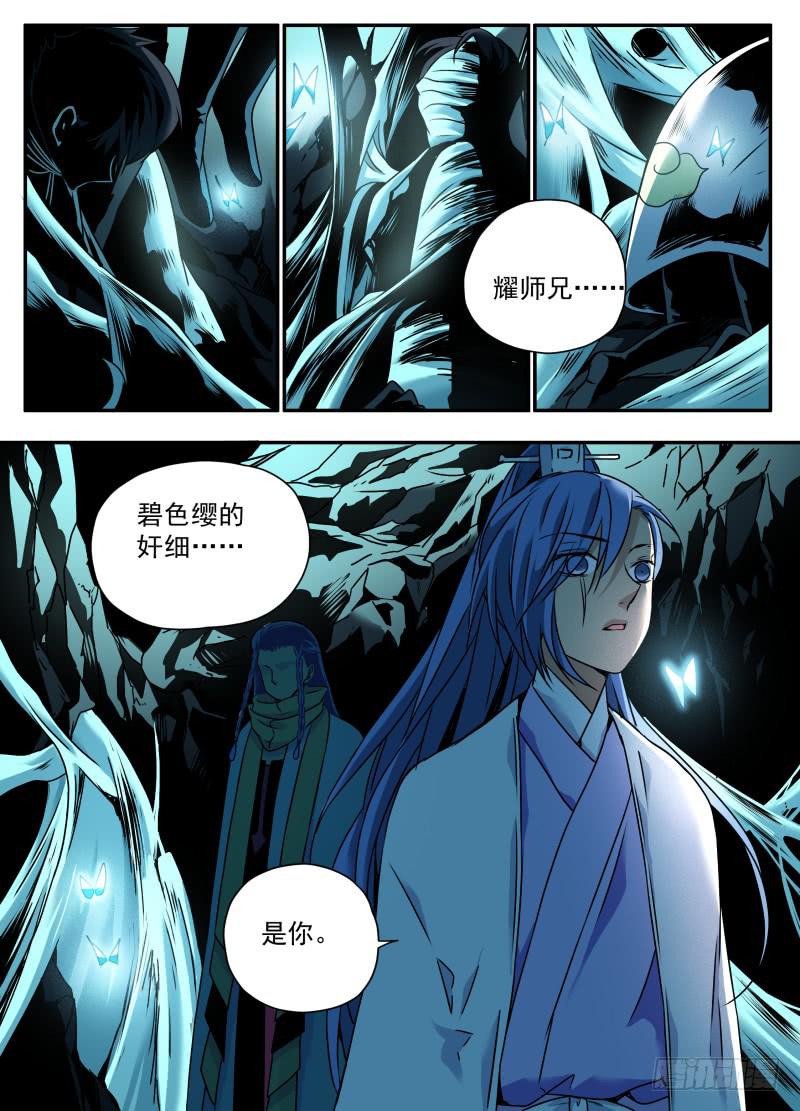 act0100光之堕舞01-第101话