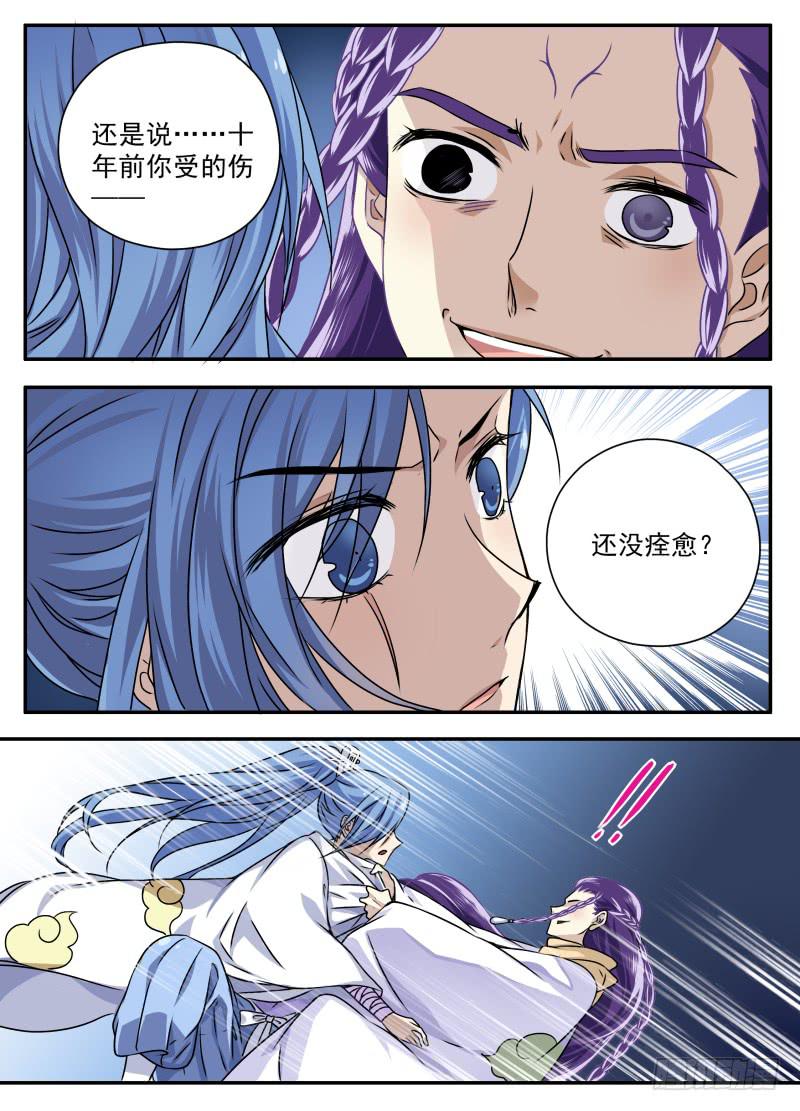 act0100光之堕舞01-第101话