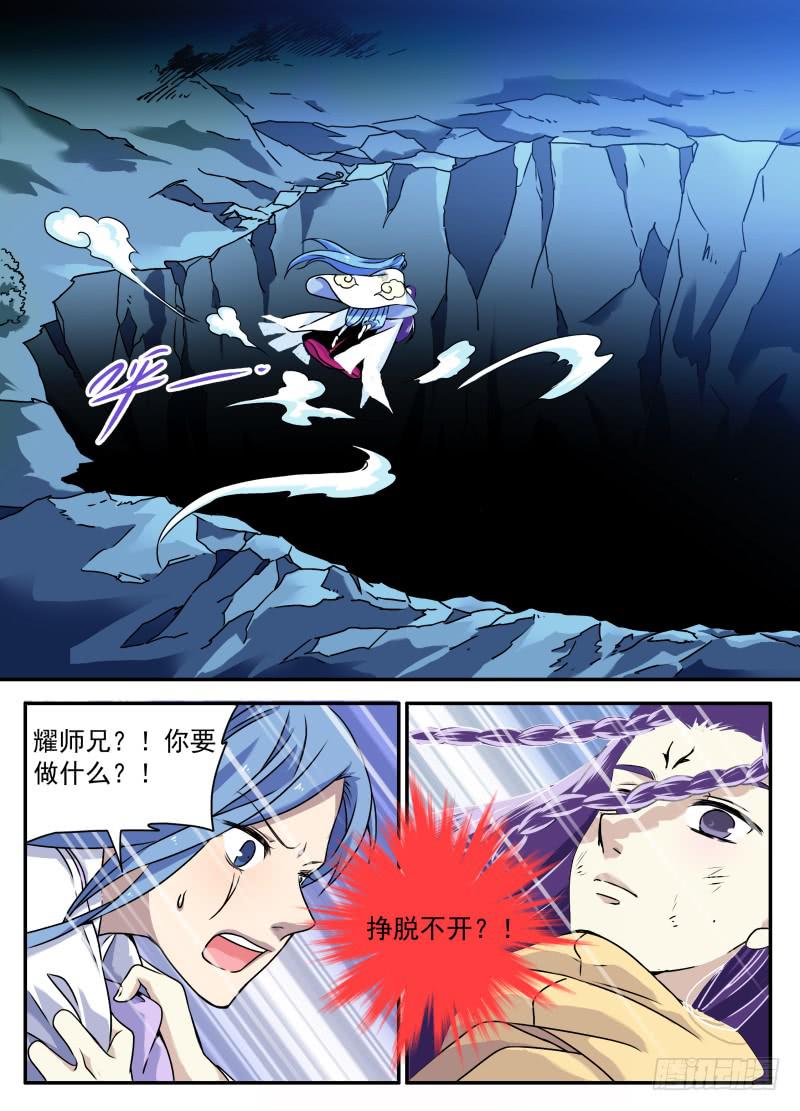act0100光之堕舞01-第101话
