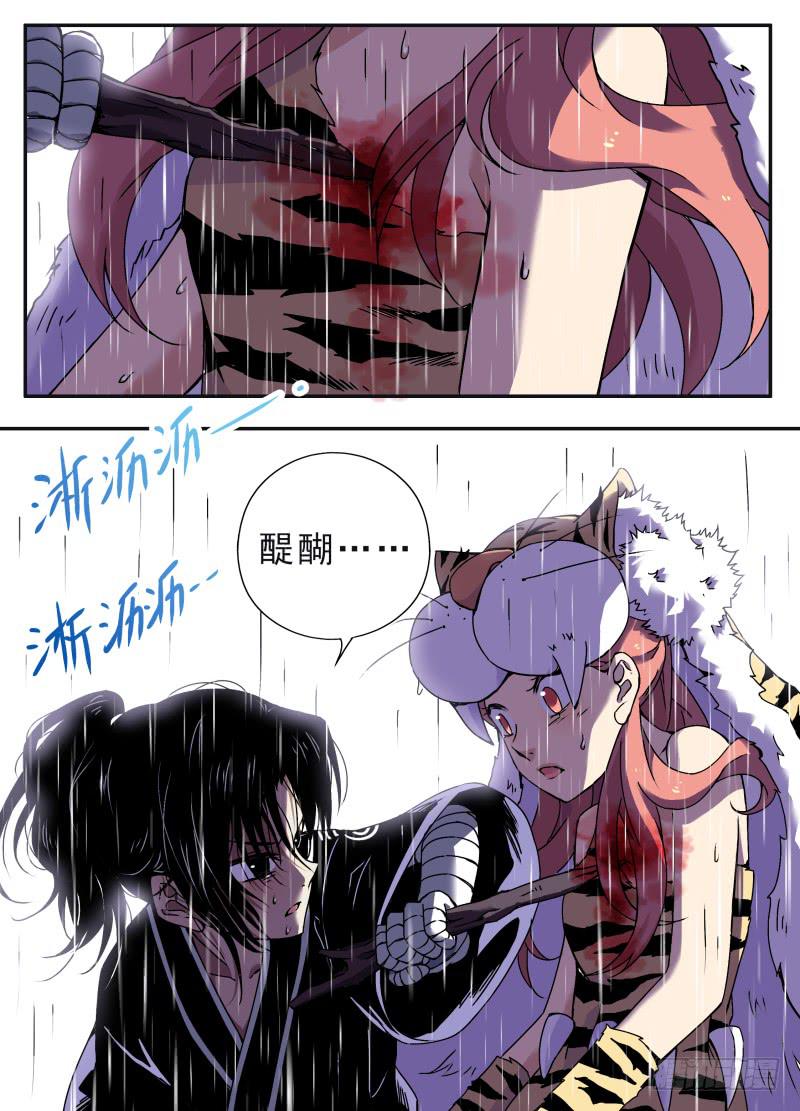 act0104我是窦小猫01-第105话
