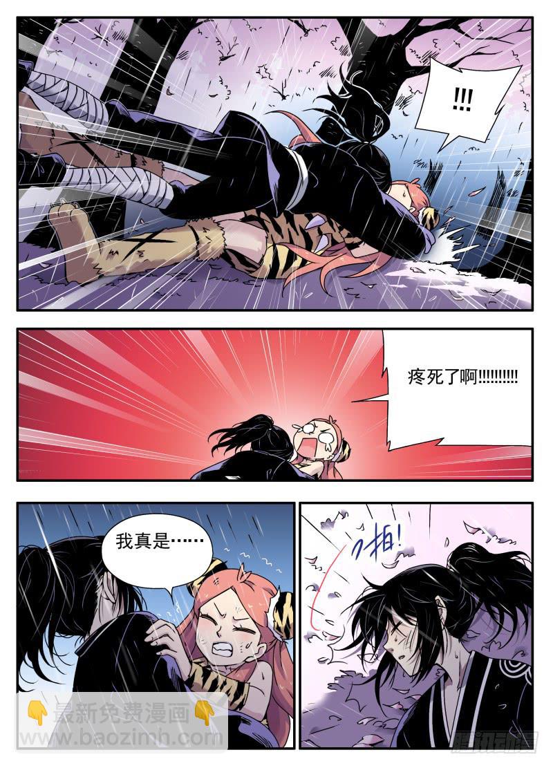 act0104我是窦小猫01-第105话