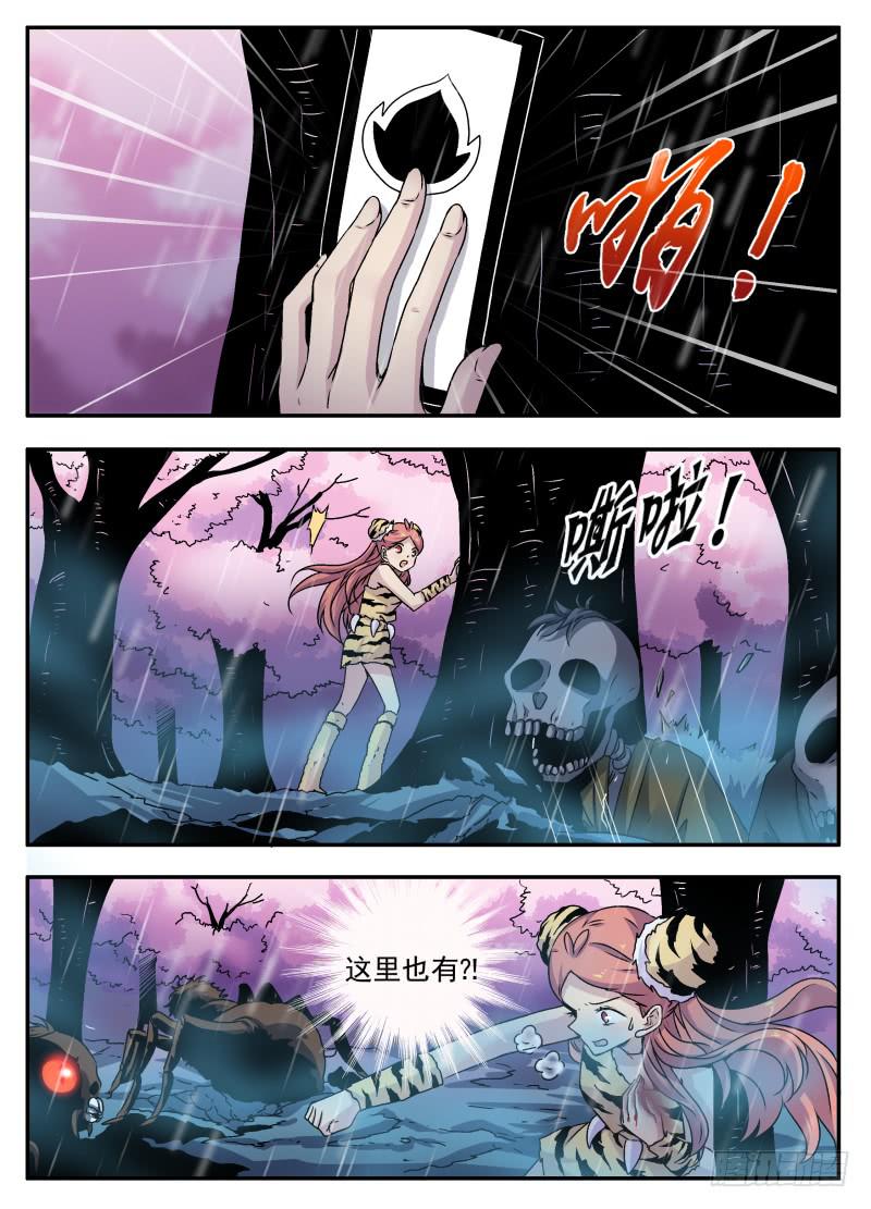 act0106我是窦小猫03-第107话