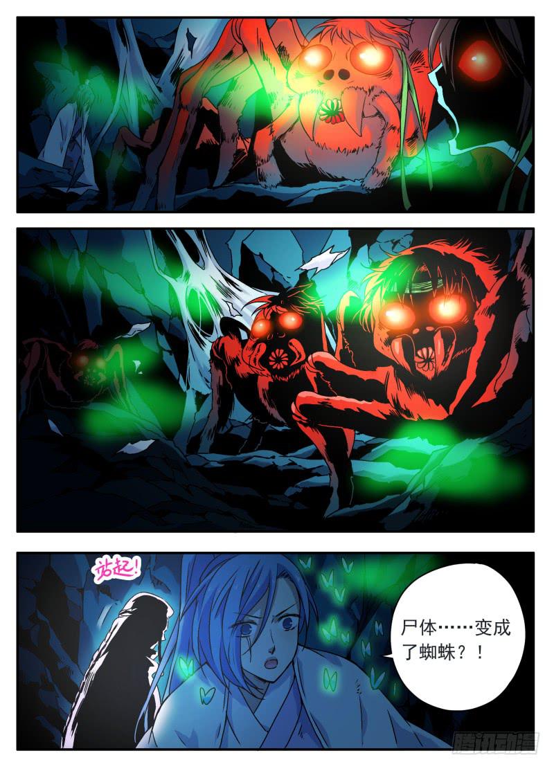 act0106我是窦小猫03-第107话
