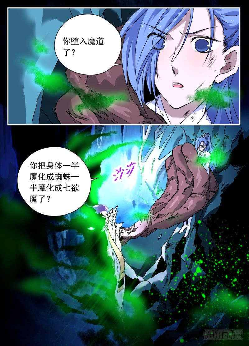 act0106我是窦小猫03-第107话