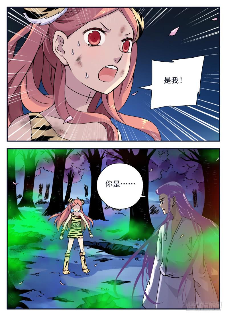 act0108我是窦小猫05-第109话
