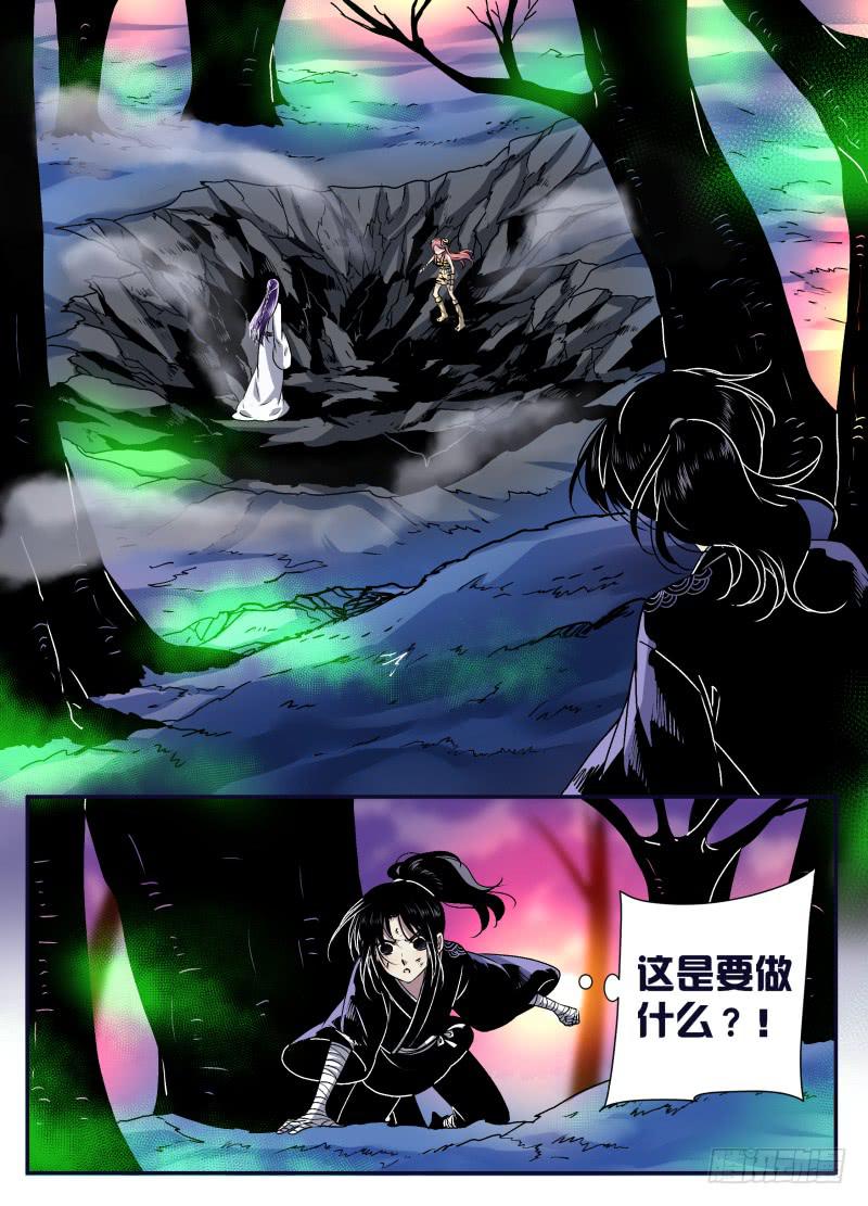 act0110不是一个人的战斗-第111话