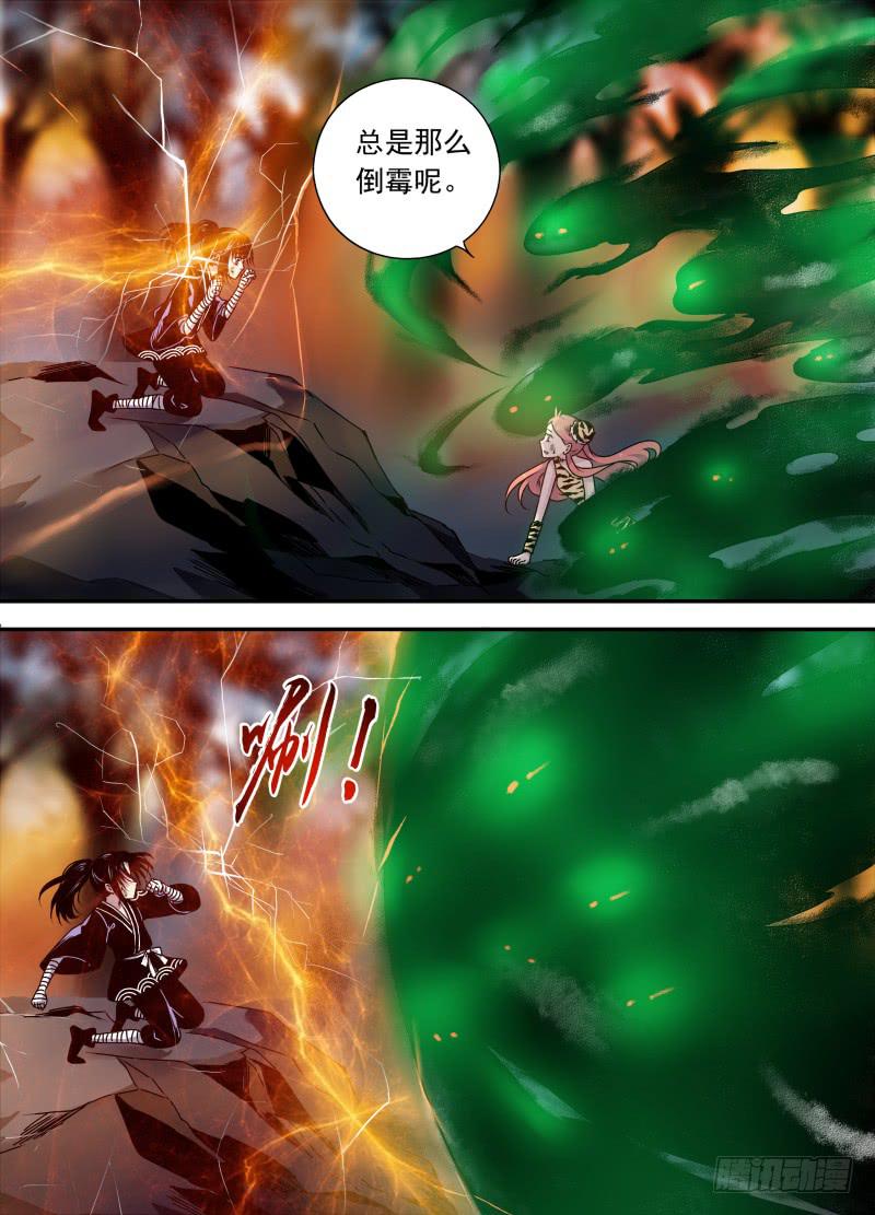 act0112考试篇完结-第113话