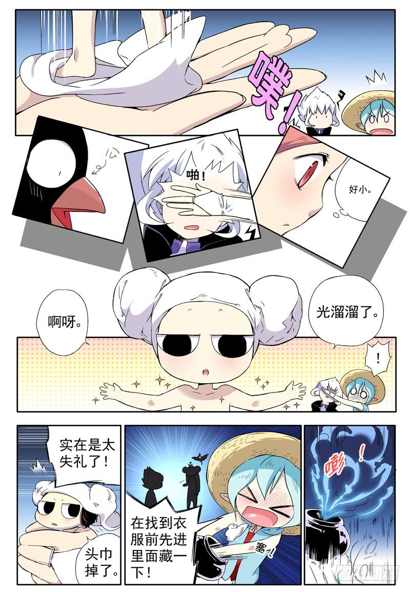 act0012我叫白米婆婆-第13话