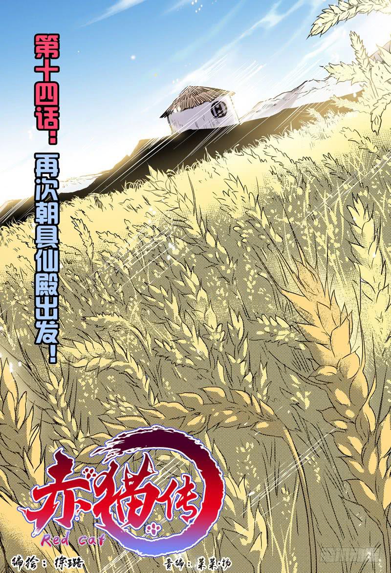 act0014再次出发！-第15话