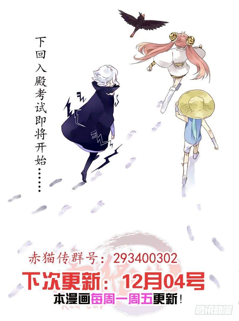 act0016全员安全抵达-第17话