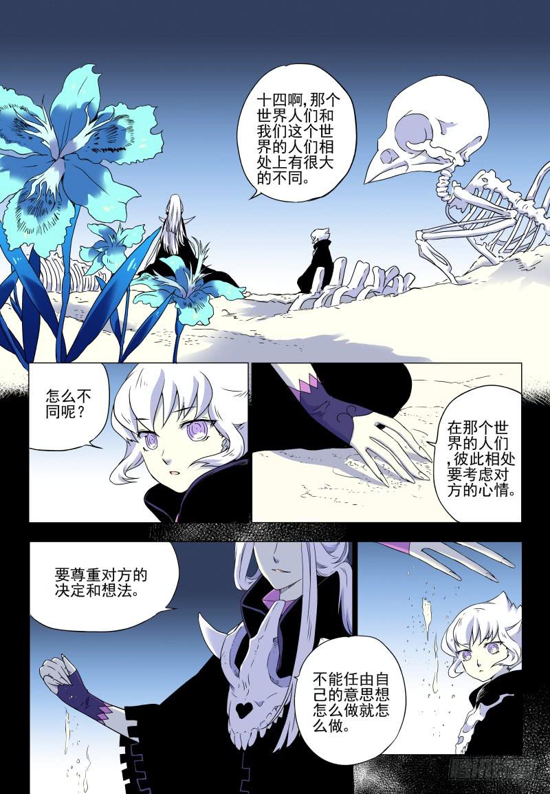 act0024坚决不认输的猫！-第25话