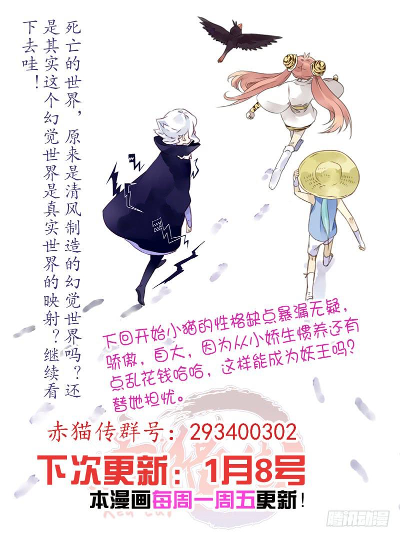 Act0026死亡的世界（下）-第27话