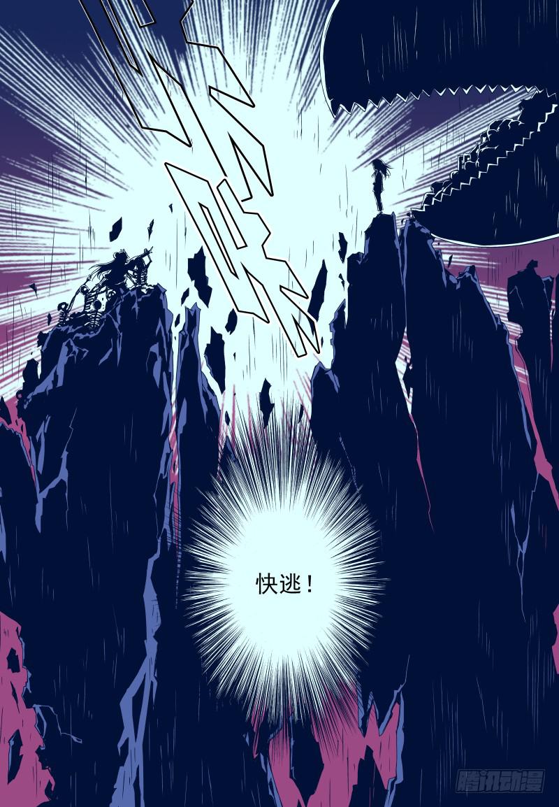 Act0026死亡的世界（下）-第27话