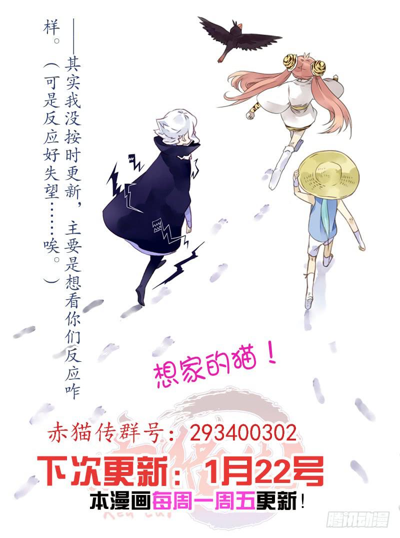 act0030请愿书-第31话