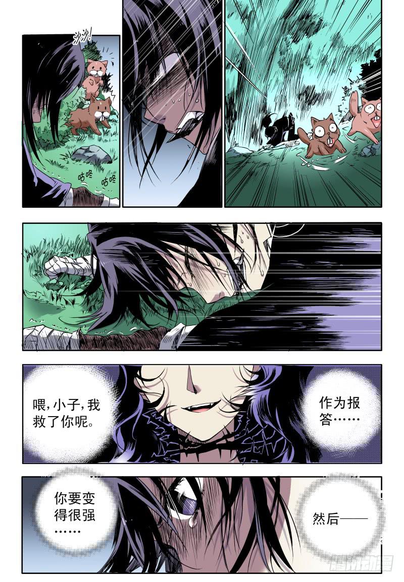 act0034纯种的赤鸦-第35话