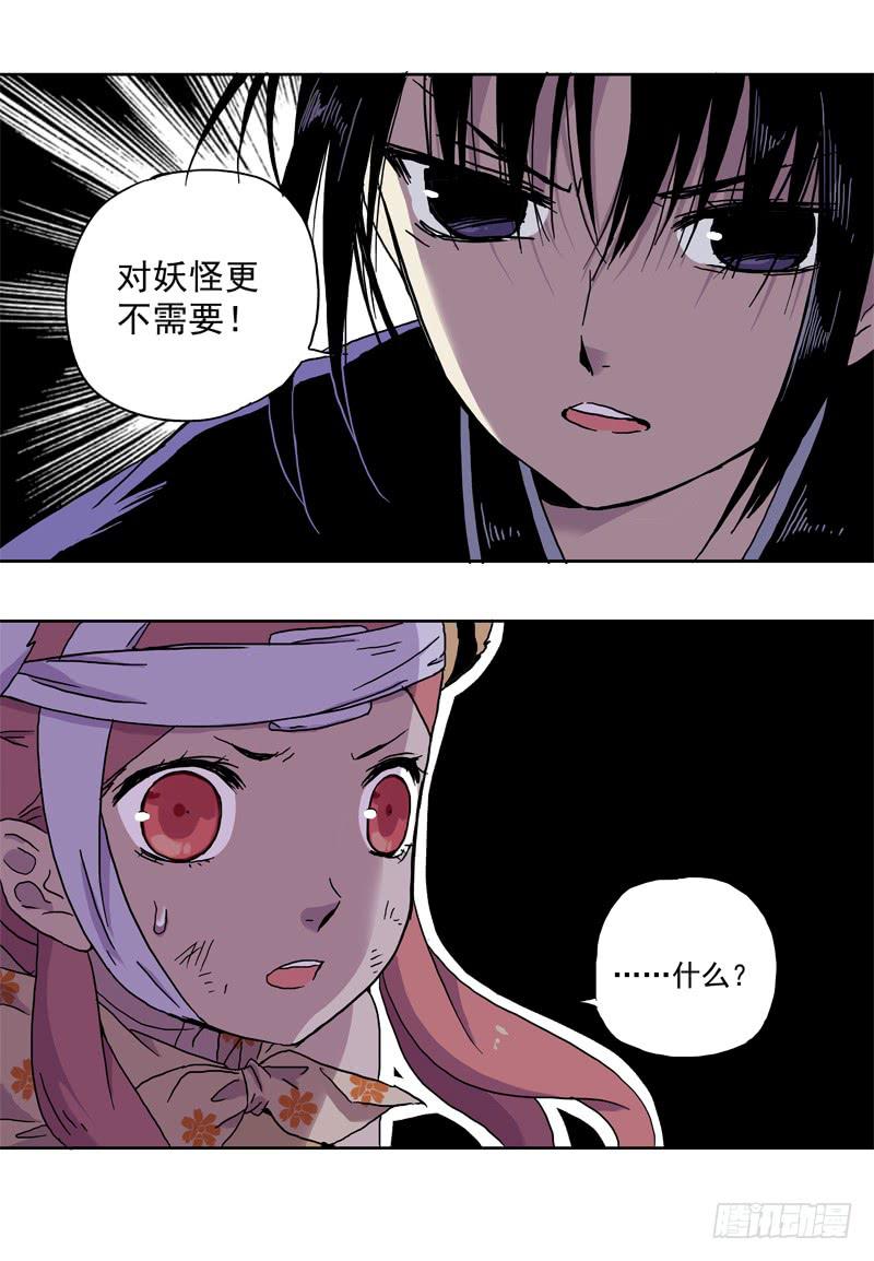 act0036意想不到的误会-第37话