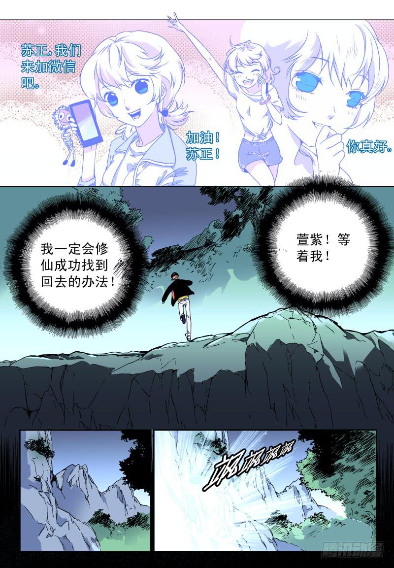 act0038毫无还手之力-第39话