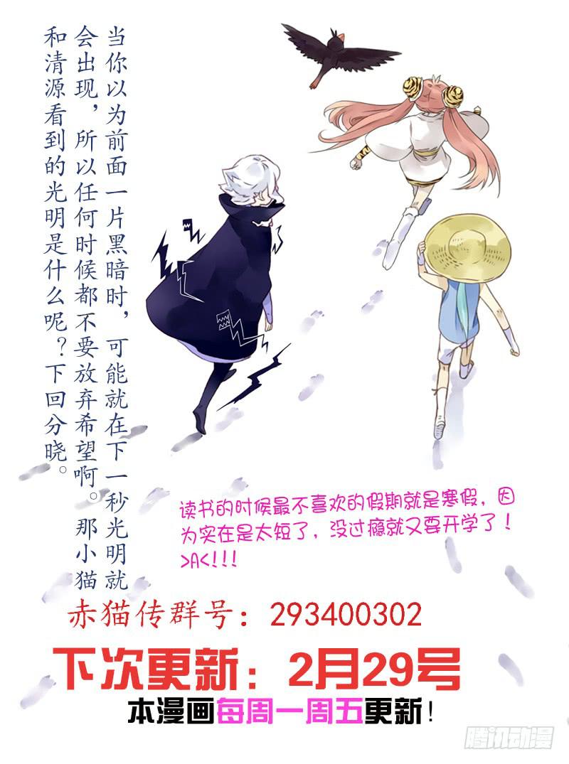 act0040来自地下的光明？上-第41话