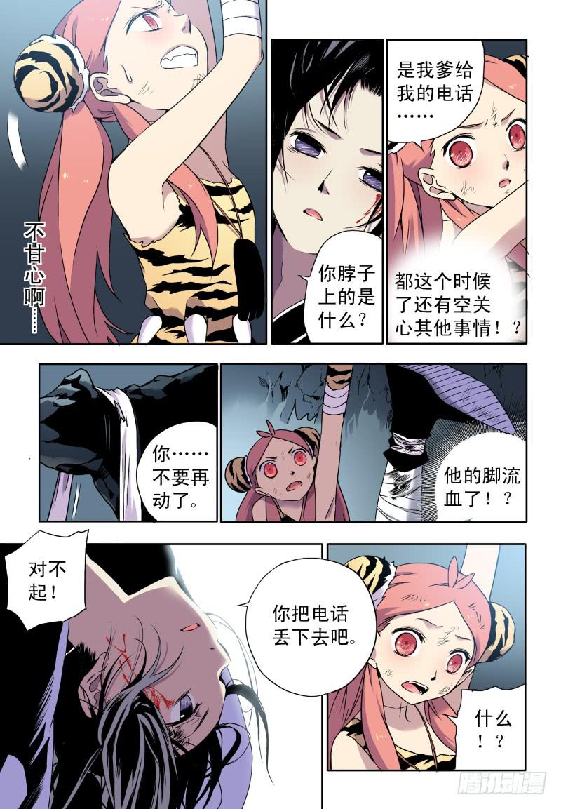 act0040来自地下的光明？上-第41话