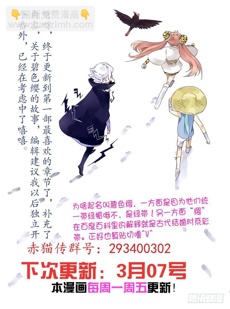 act0042:迟到十年的信号弹-第43话