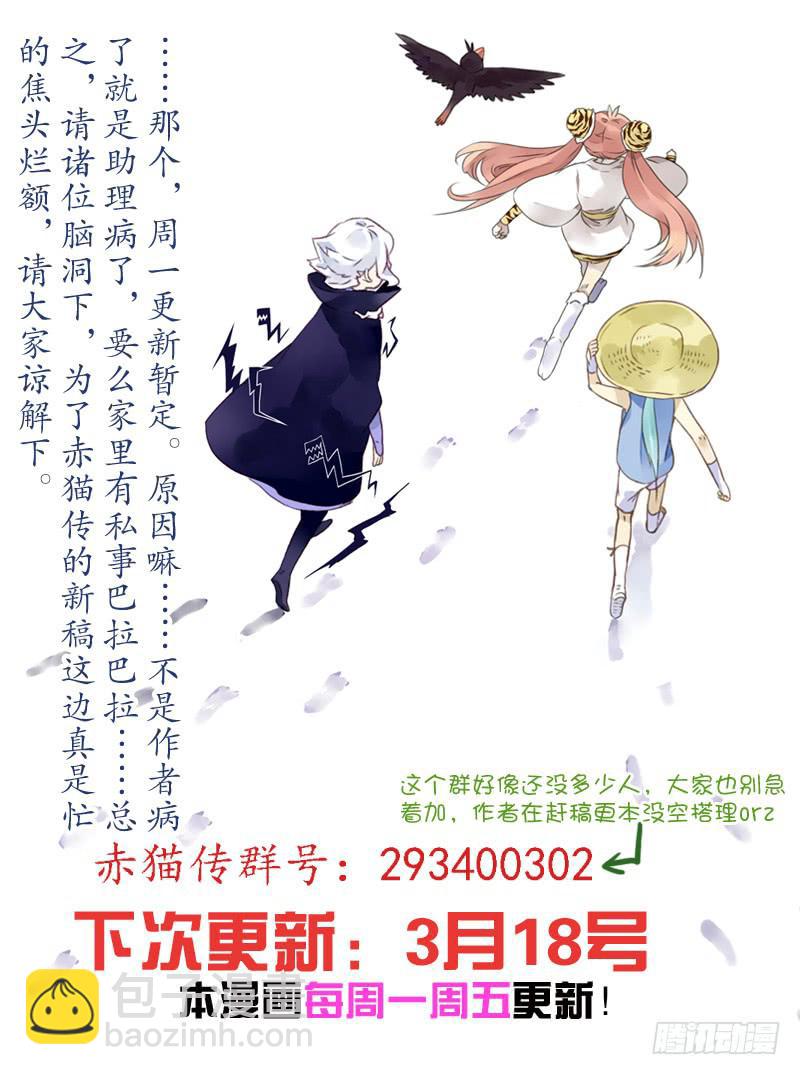 act0044迟到十年的信号弹-第45话