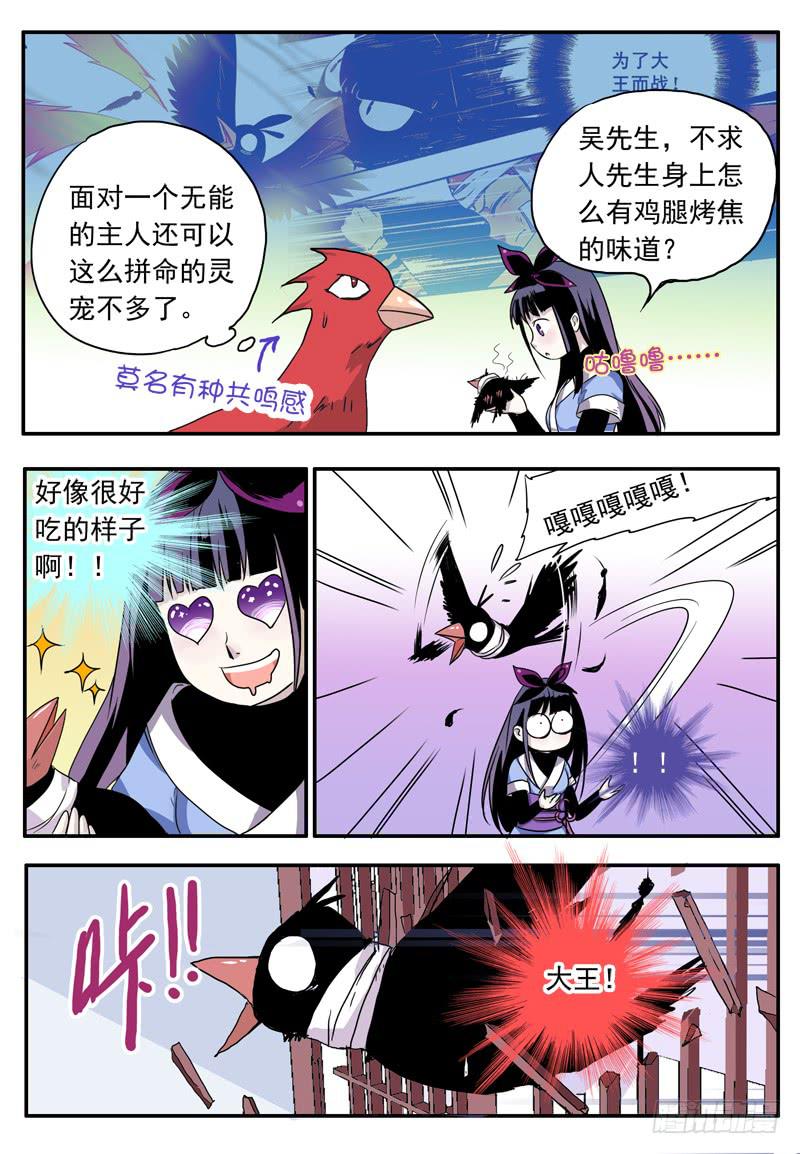 act0044迟到十年的信号弹-第45话