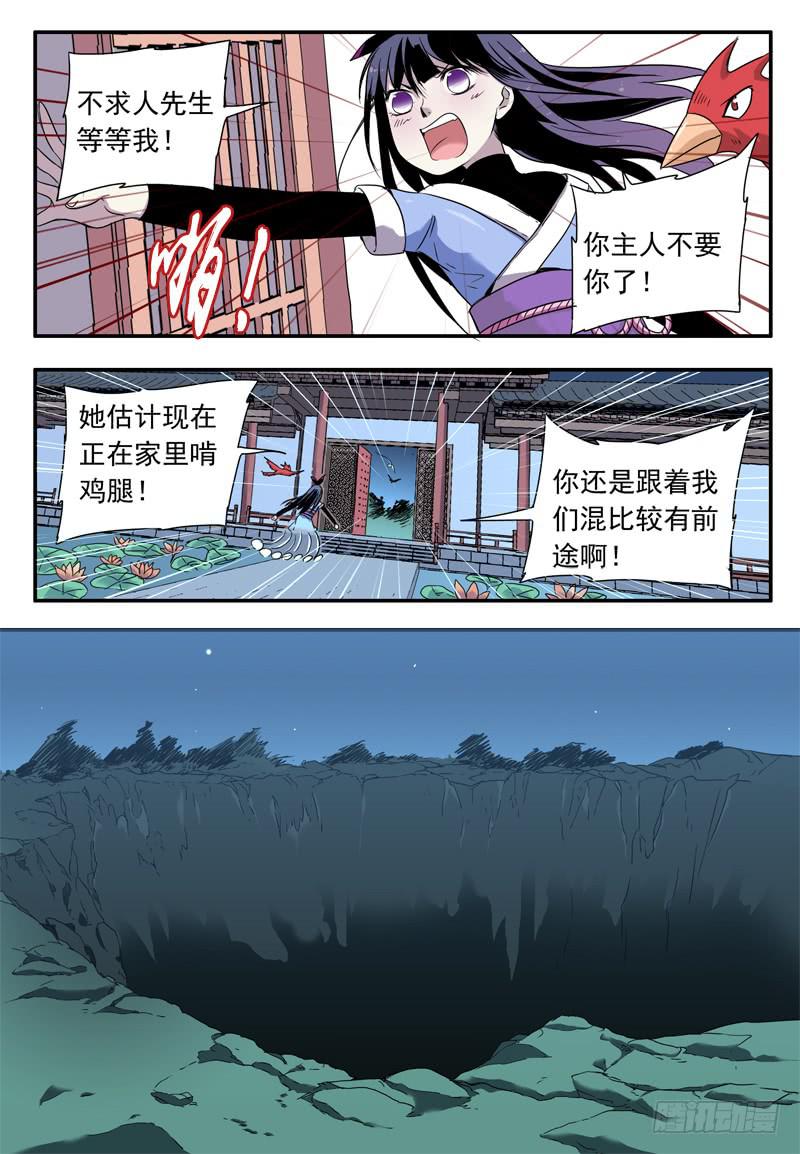 act0044迟到十年的信号弹-第45话