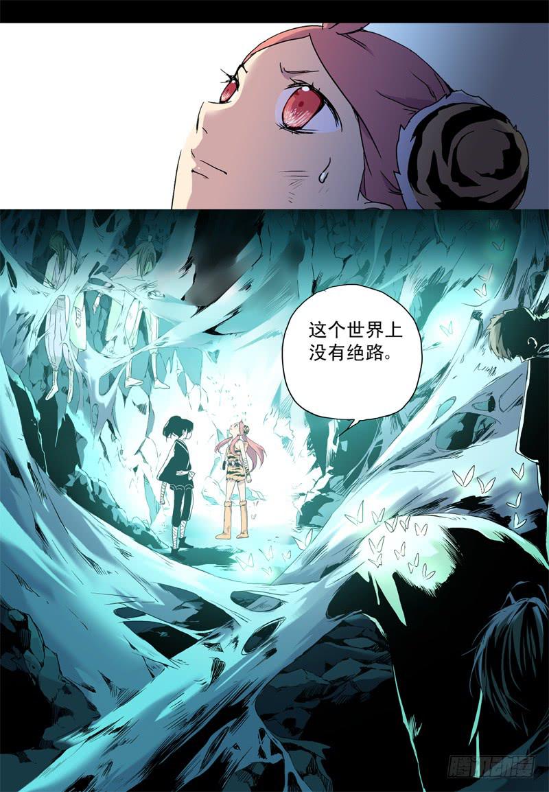 act0044迟到十年的信号弹-第45话