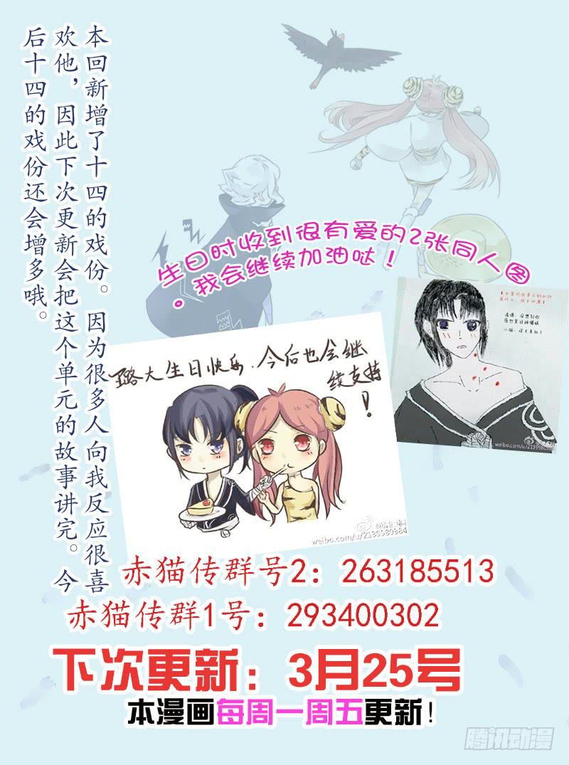 act0046迟到十年的信号-第47话