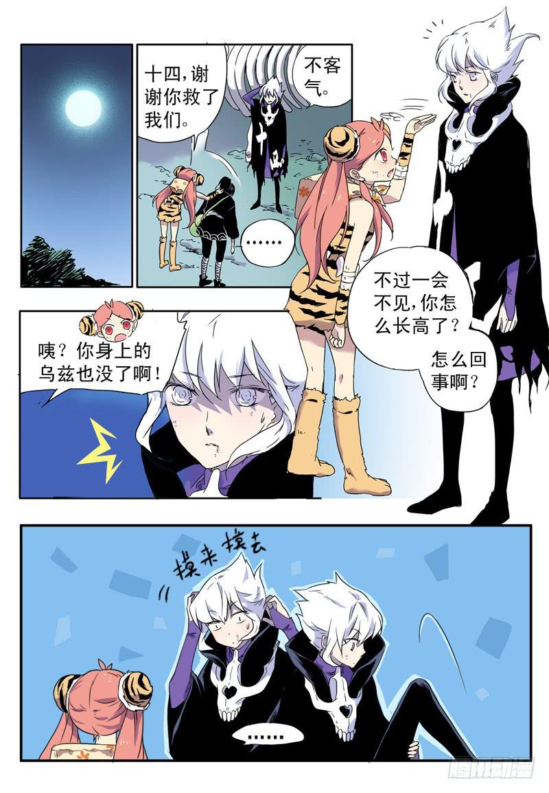 act0046迟到十年的信号-第47话