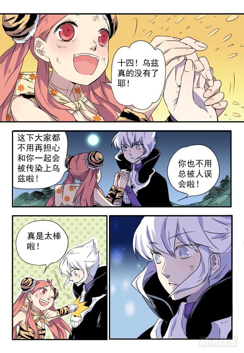 act0046迟到十年的信号-第47话