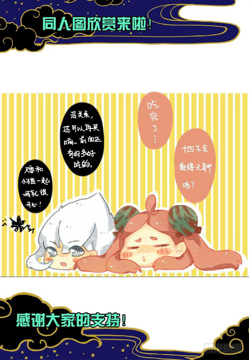 act0050重返樱花林-第51话