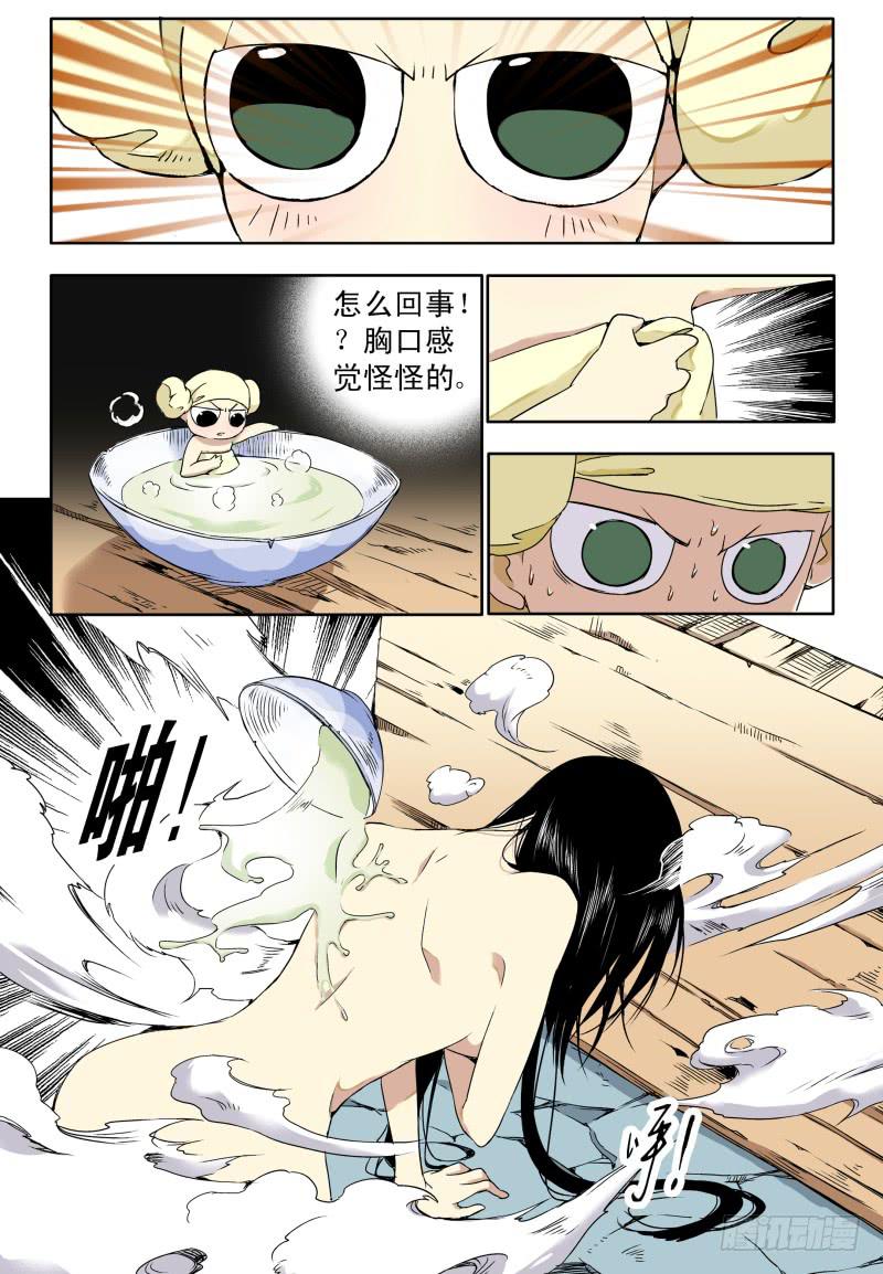 act0050重返樱花林-第51话