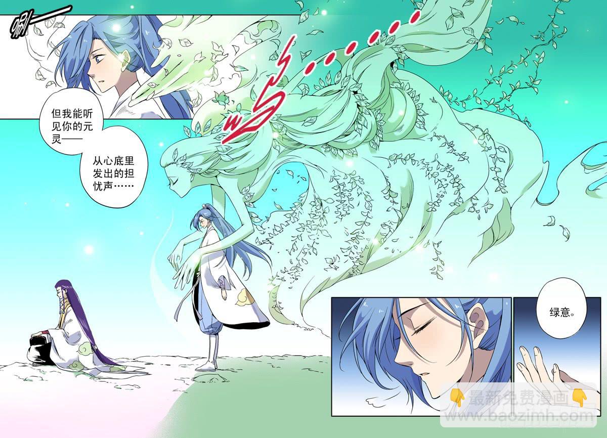 act0054战争已经结束了？-第55话