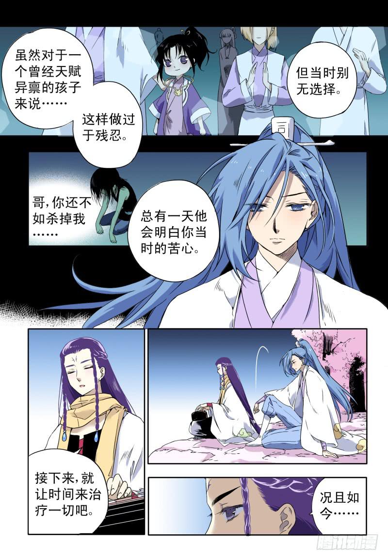 act0054战争已经结束了？-第55话