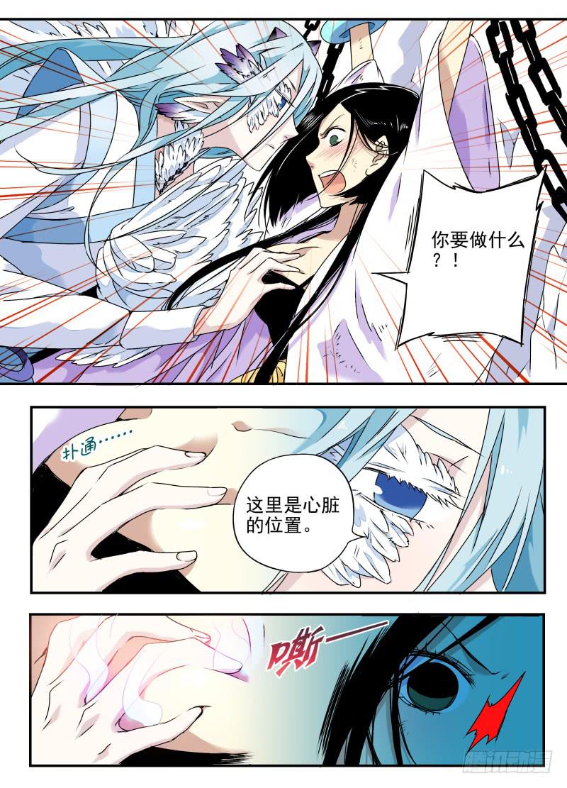 act0058白米的回忆1-第59话
