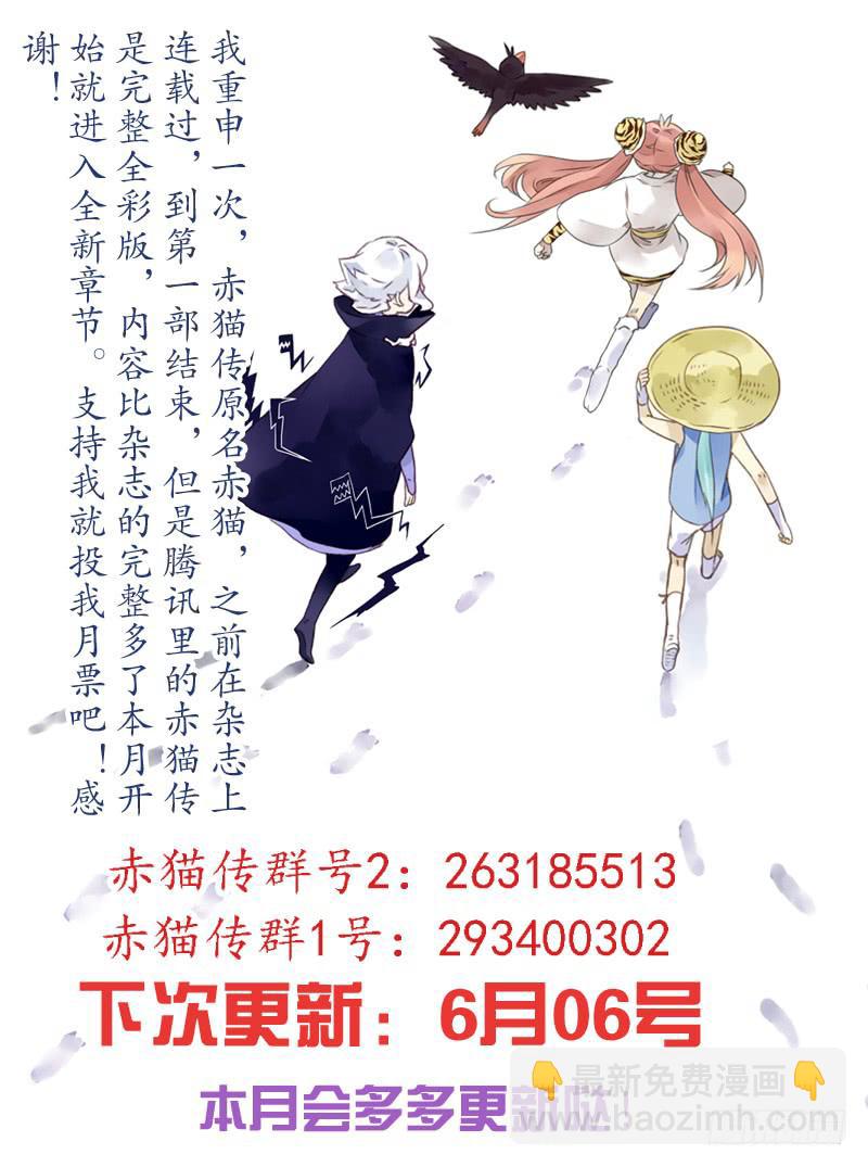 act0058白米的回忆1-第59话