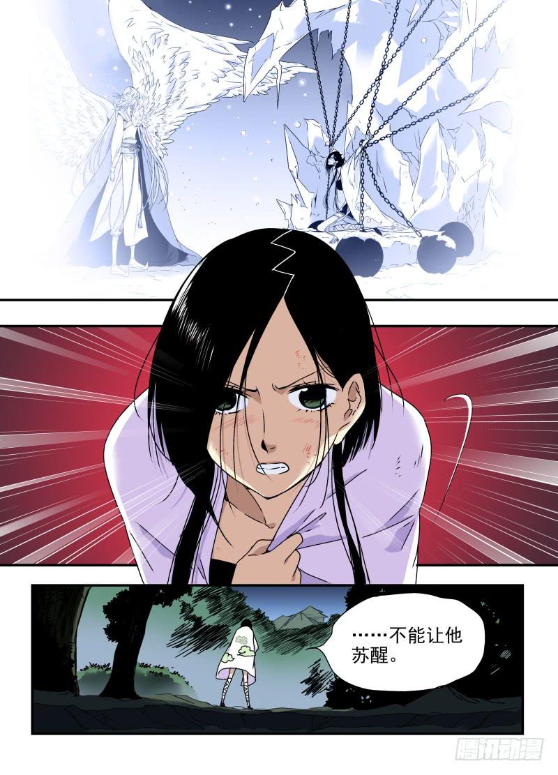 act0058白米的回忆1-第59话