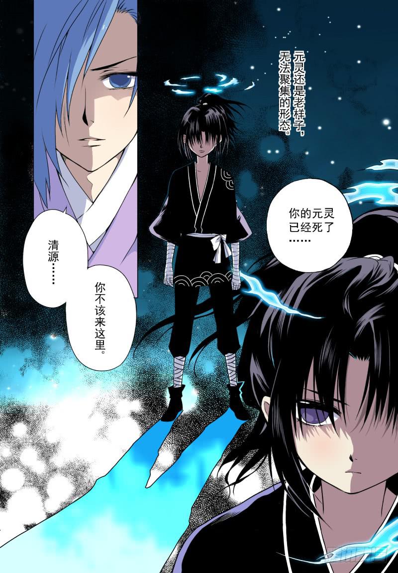 act006 参加具仙殿考试-第7话