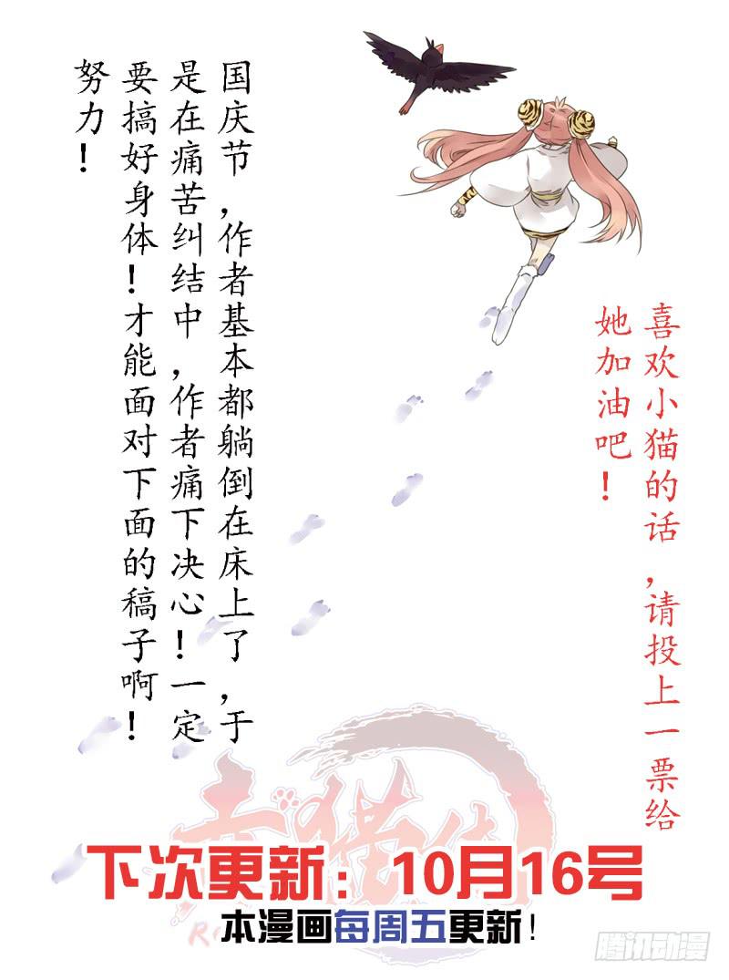act006 参加具仙殿考试-第7话