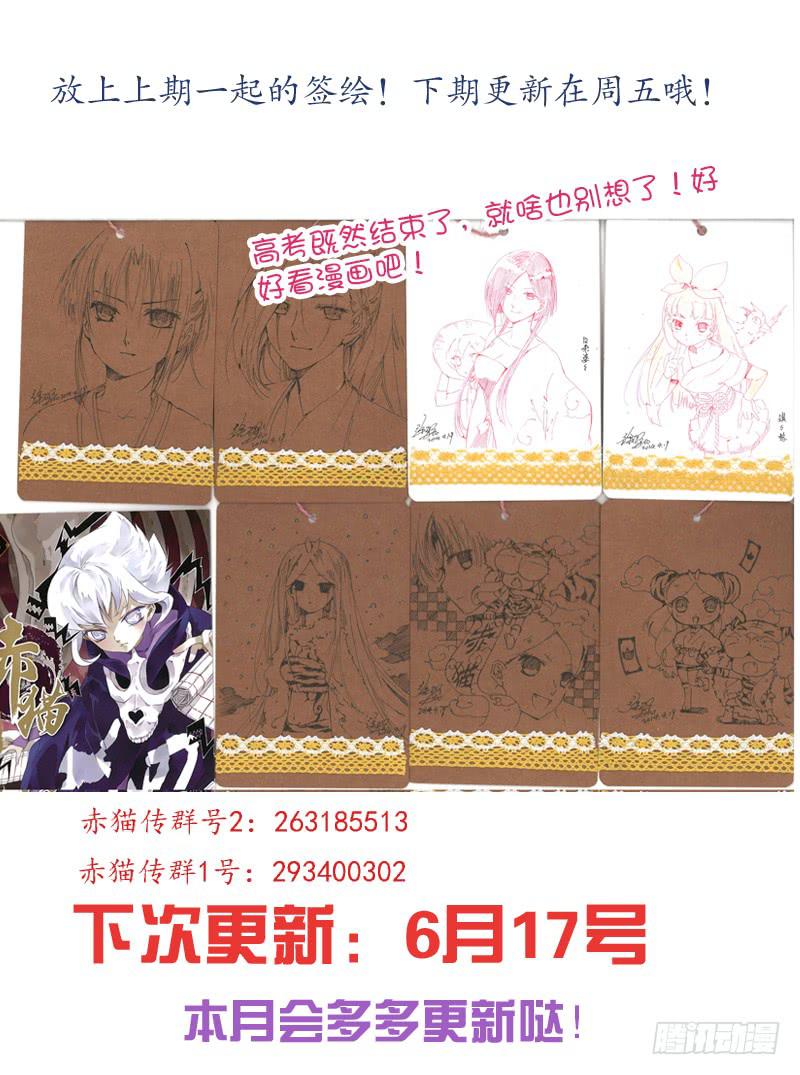 act0060白米的回忆03-第61话
