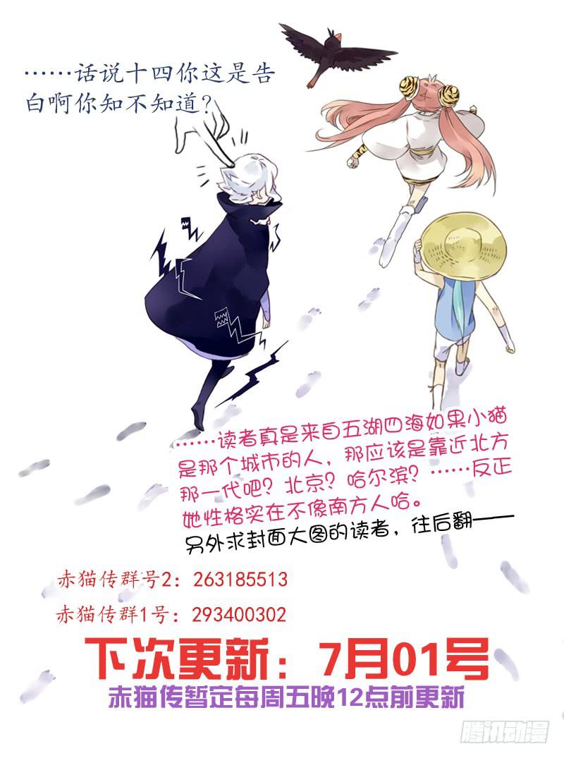act0062毕生追随-第63话