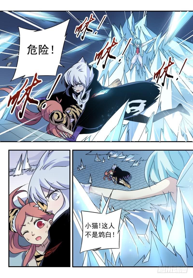 act0062毕生追随-第63话
