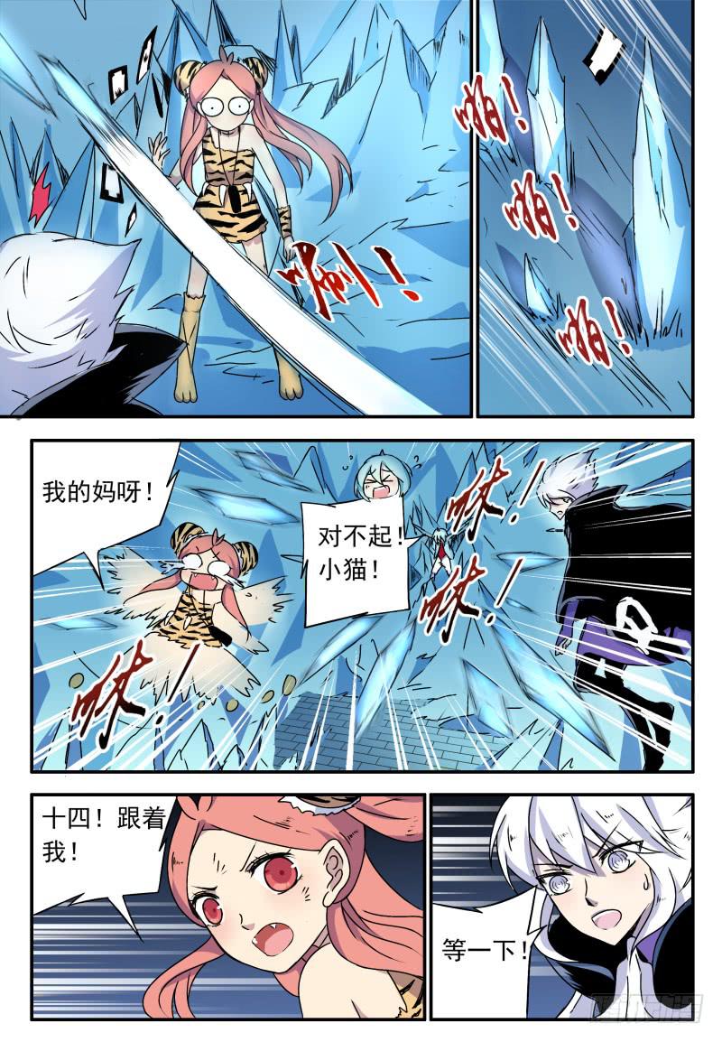 act0062毕生追随-第63话