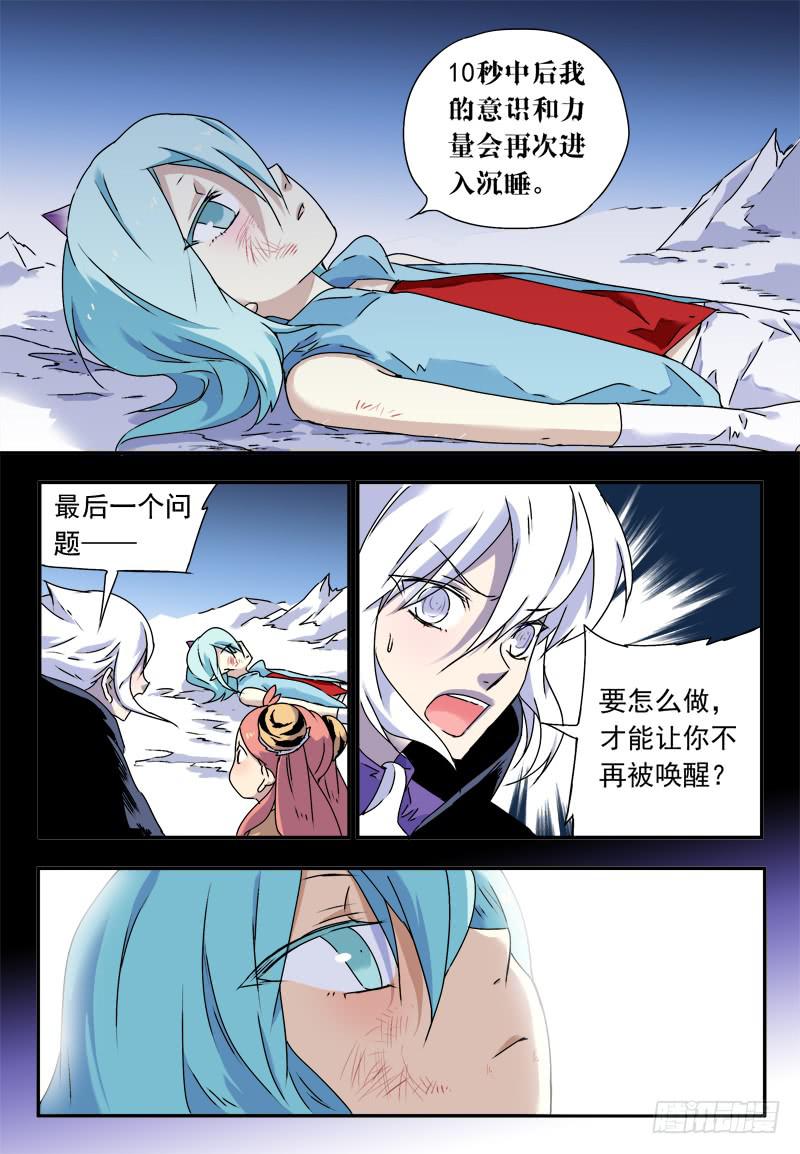act0064不杀之恩2-第65话